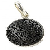 مدال حدید صینی [صلوات]